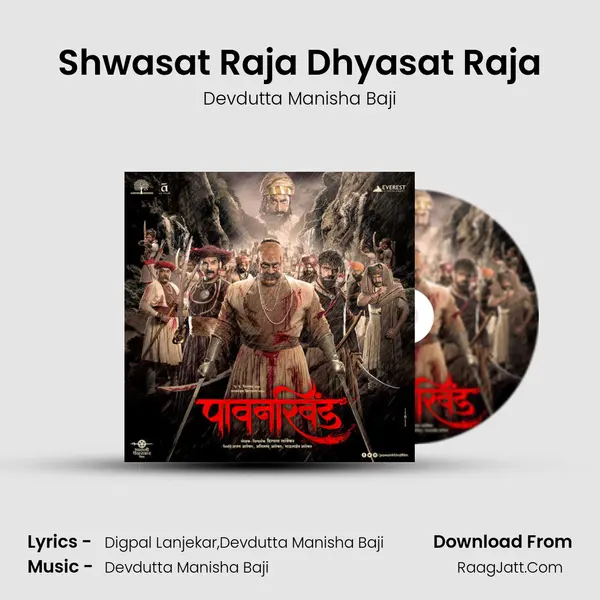 Shwasat Raja Dhyasat Raja MP3 Song by Devdutta Manisha Baji Cover