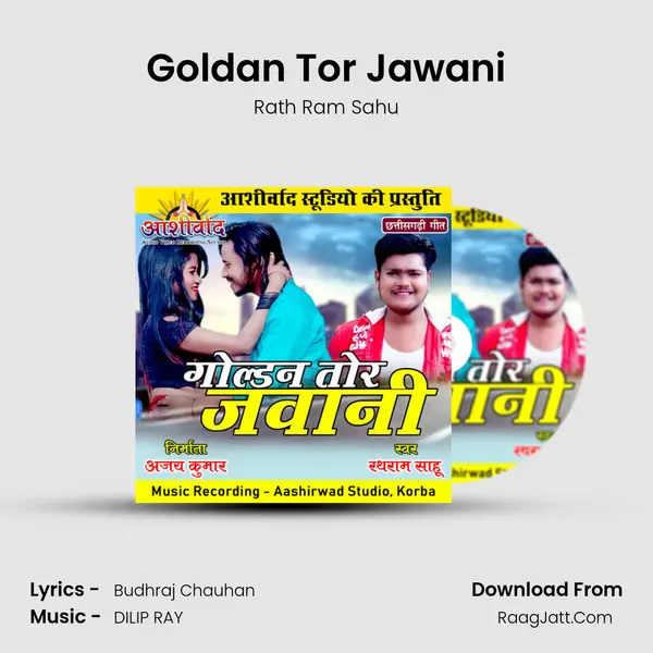 Goldan Tor Jawani MP3 Song by Rath Ram Sahu Cover