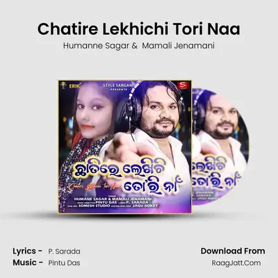 Chatire Lekhichi Tori Naa mp3 song