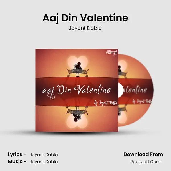 Jayant Dabla