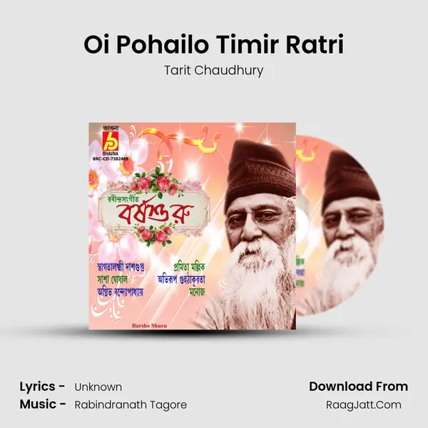 Oi Pohailo Timir Ratri MP3 Song by Tarit Chaudhury Cover
