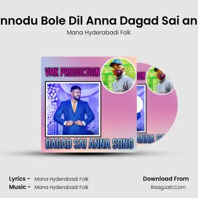 dammunnodu Bole Dil Anna Dagad Sai anna song - Mana Hyderabadi Folk