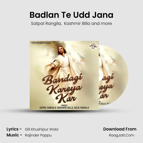 Badlan Te Udd Jana MP3 Song by Satpal Rangila Cover