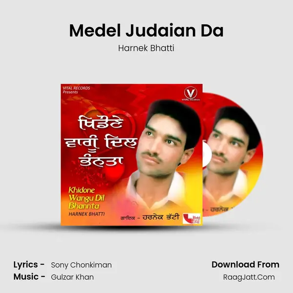 Medel Judaian Da mp3 song