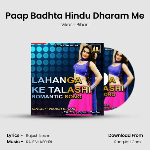 Paap Badhta Hindu Dharam Me Cover