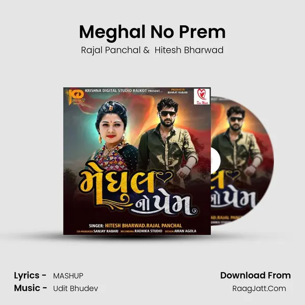 Meghal No Prem mp3 song