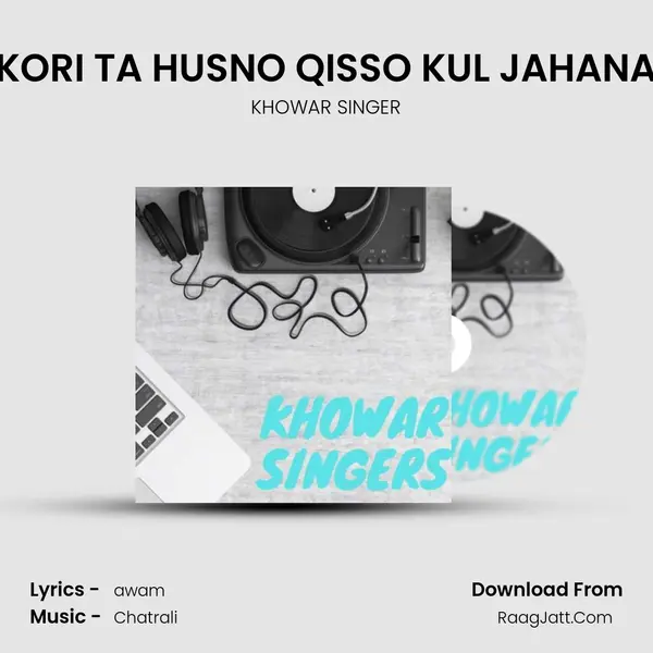 KORI TA HUSNO QISSO KUL JAHANA MP3 Song by KHOWAR SINGER Cover