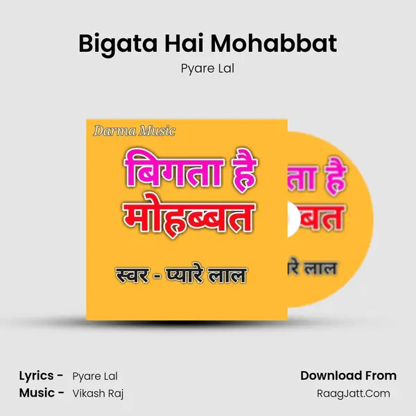Bigata Hai Mohabbat mp3 song