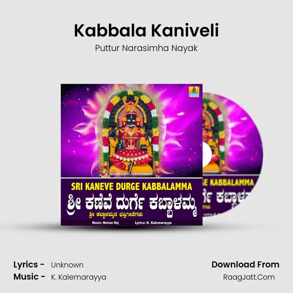 Kabbala Kaniveli MP3 Song by Puttur Narasimha Nayak Cover