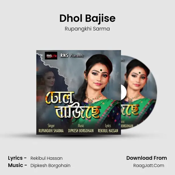 Dhol Bajise MP3 Song by Rupangkhi Sarma Cover