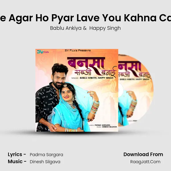Dil Me Agar Ho Pyar Lave You Kahna Cahiye MP3 Song by Bablu Ankiya Cover