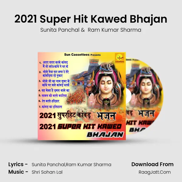 2021 Super Hit Kawed Bhajan mp3 song