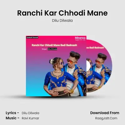 Ranchi Kar Chhodi Mane mp3 song