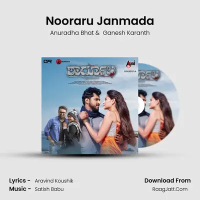 Nooraru Janmada mp3 song