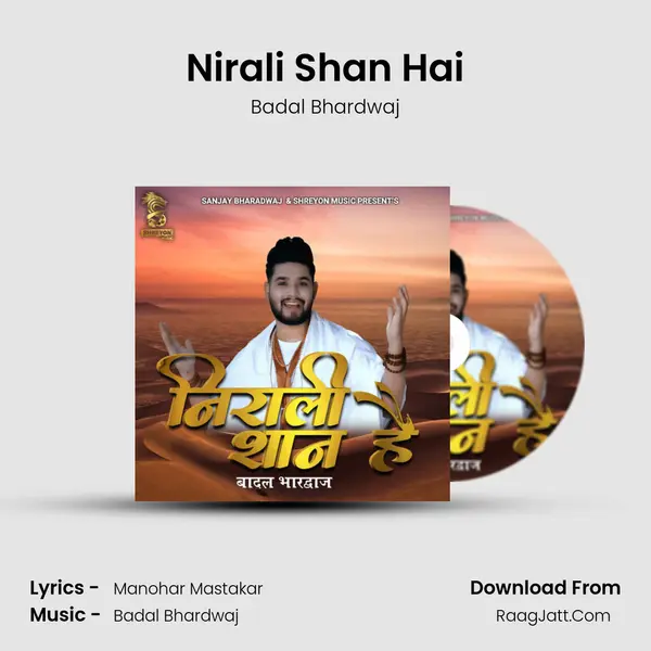 Nirali Shan Hai mp3 song