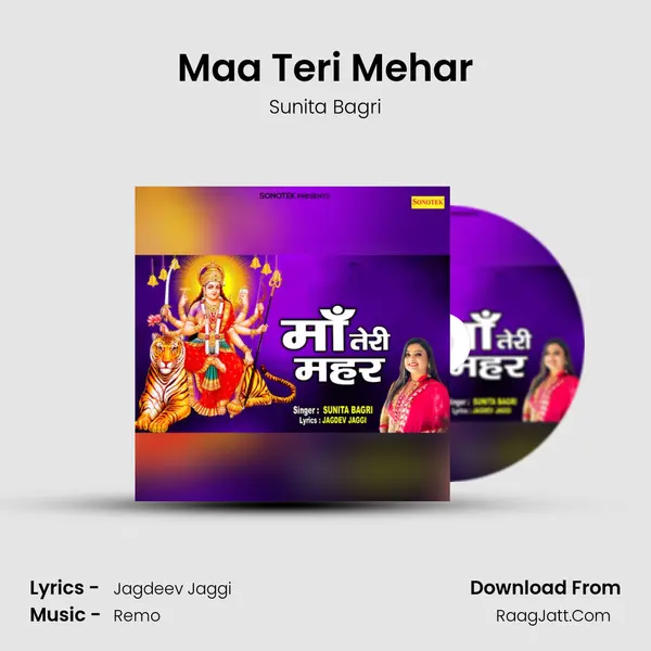 Maa Teri Mehar mp3 song