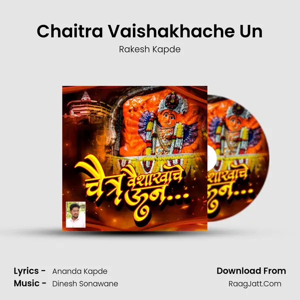 Chaitra Vaishakhache Un MP3 Song by Rakesh Kapde Cover