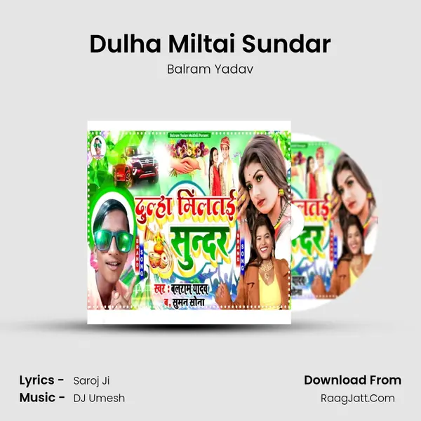 Dulha Miltai Sundar MP3 Song by Balram Yadav Cover
