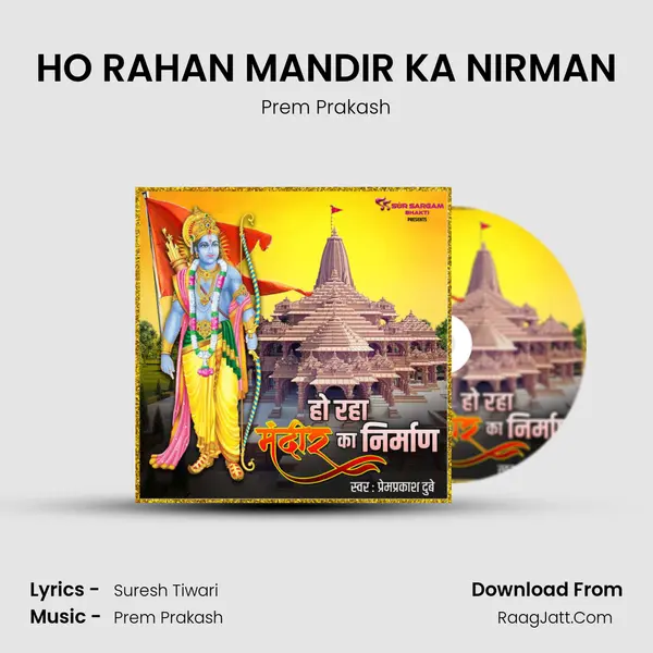 HO RAHAN MANDIR KA NIRMAN mp3 song