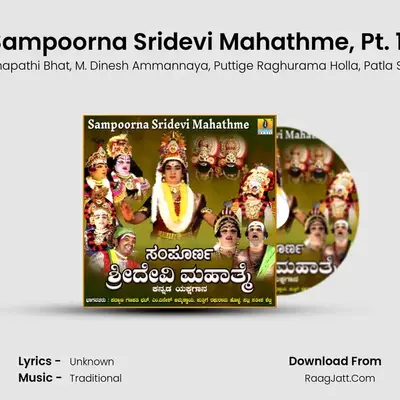 Sampoorna Sridevi Mahathme, Pt. 11 MP3 Song by Padyana Ganapathi Bhat Cover