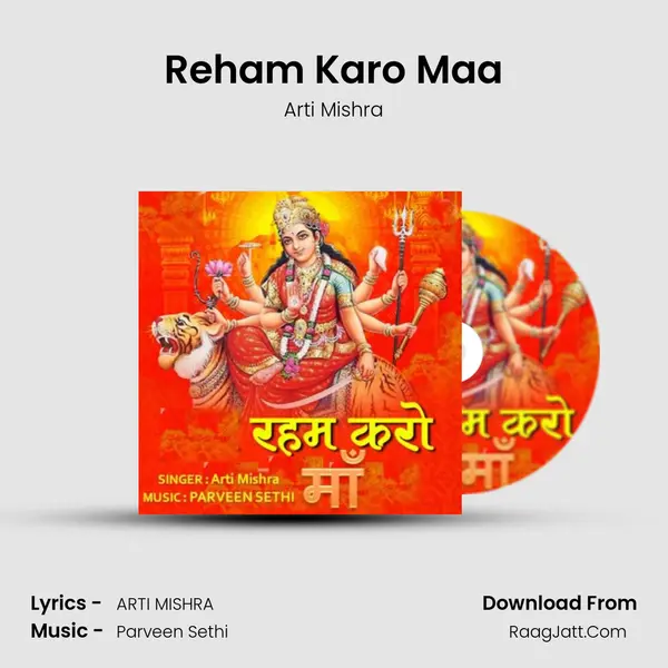 Reham Karo Maa mp3 song