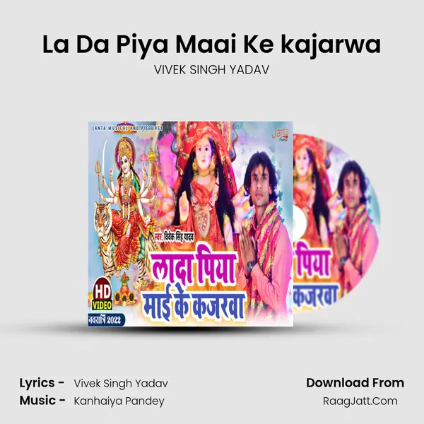 La Da Piya Maai Ke kajarwa MP3 Song by VIVEK SINGH YADAV Cover