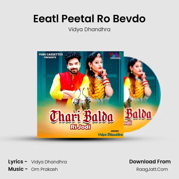 Eeatl Peetal Ro Bevdo MP3 Song by Vidya Dhandhra Cover
