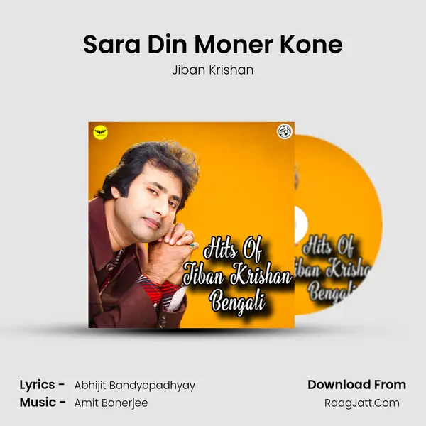 Sara Din Moner Kone MP3 Song by Jiban Krishan Cover