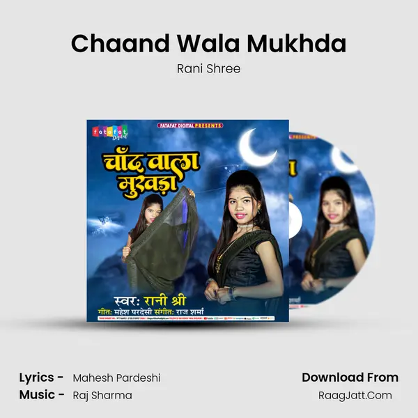 Chaand Wala Mukhda MP3 Song by Rani Shree Cover