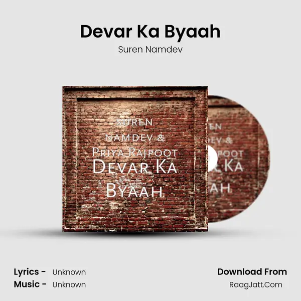 Devar Ka Byaah mp3 song