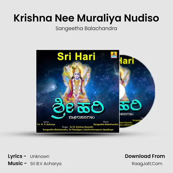 Krishna Nee Muraliya Nudiso Cover