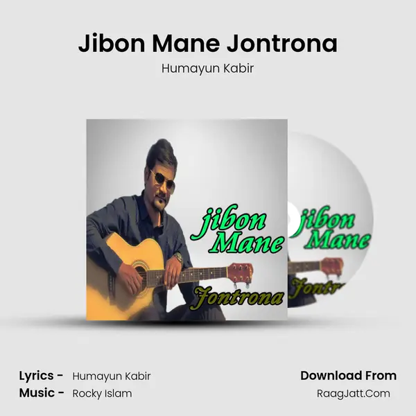 Jibon Mane Jontrona MP3 Song by Humayun Kabir Cover