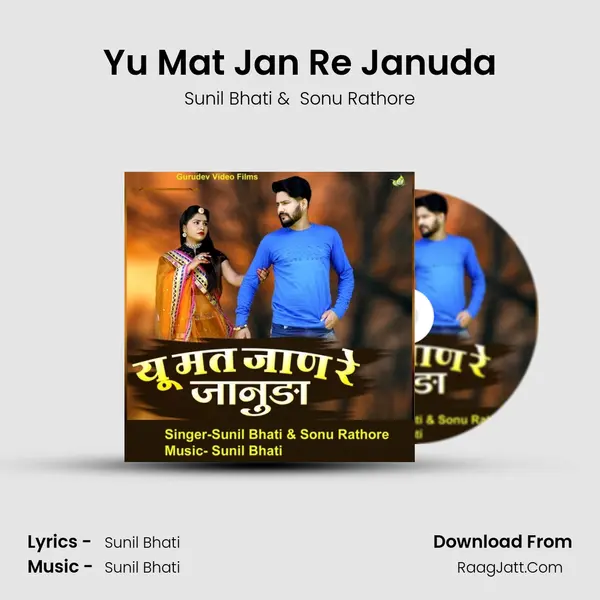 Sonu Rathore