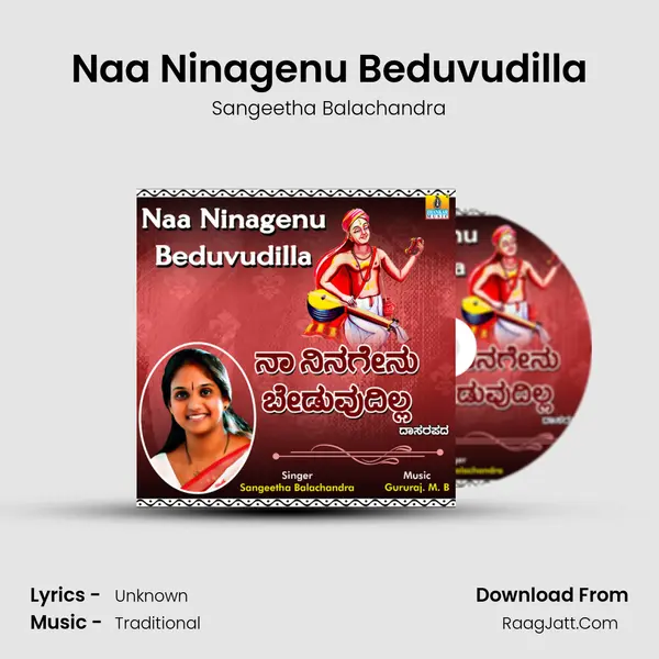 Naa Ninagenu Beduvudilla MP3 Song by Sangeetha Balachandra Cover