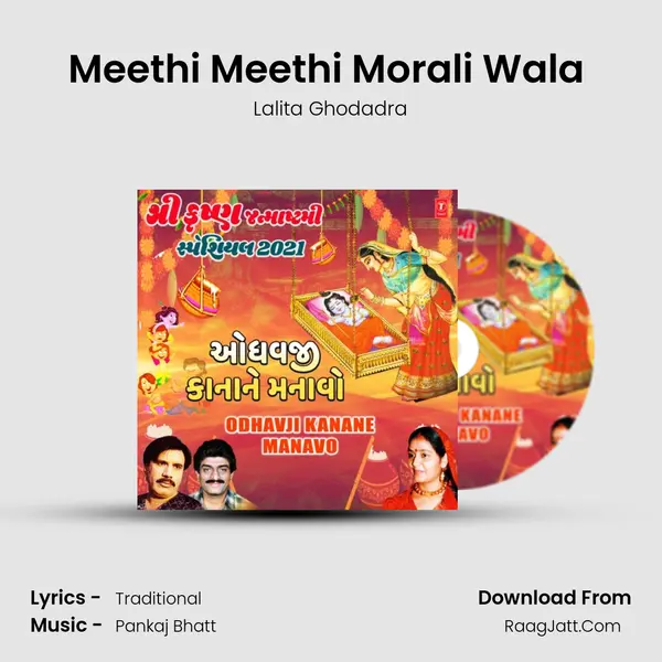 Meethi Meethi Morali Wala (From 