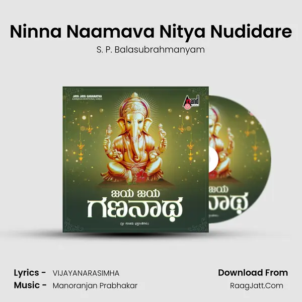 Ninna Naamava Nitya Nudidare Cover