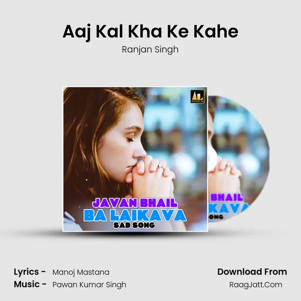 Aaj Kal Kha Ke Kahe MP3 Song by Ranjan Singh Cover