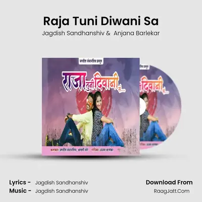 Raja Tuni Diwani Sa MP3 Song by Jagdish Sandhanshiv Cover