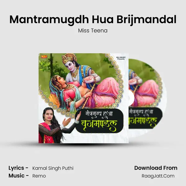 Mantramugdh Hua Brijmandal mp3 song