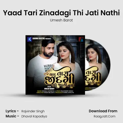 Yaad Tari Zinadagi Thi Jati Nathi (Remix) - Umesh Barot