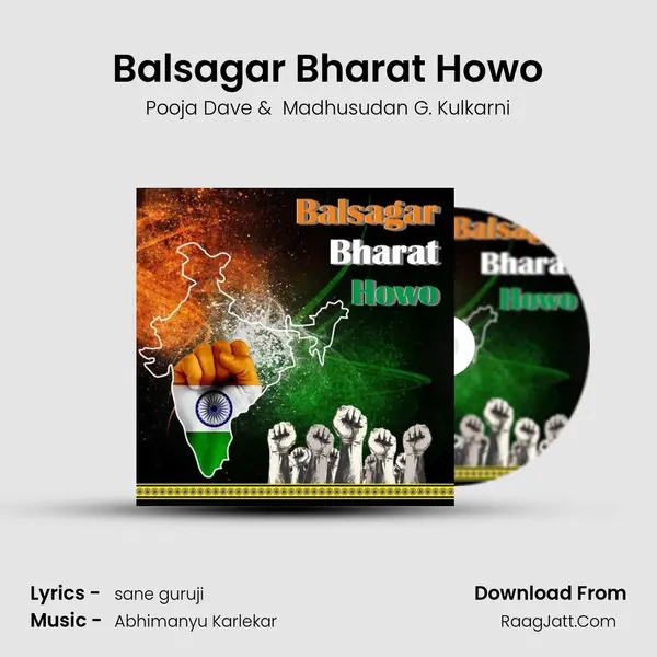 Balsagar Bharat Howo mp3 song