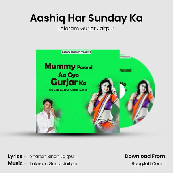 Aashiq Har Sunday Ka MP3 Song by Lalaram Gurjar Jaitpur Cover