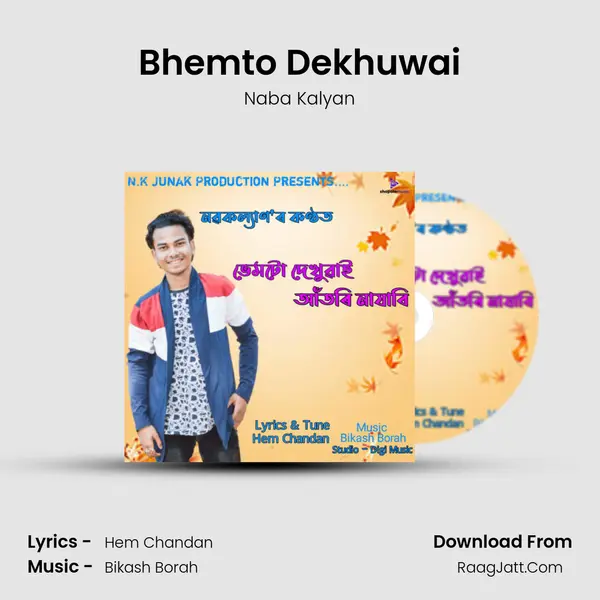 Bhemto Dekhuwai - Naba Kalyan