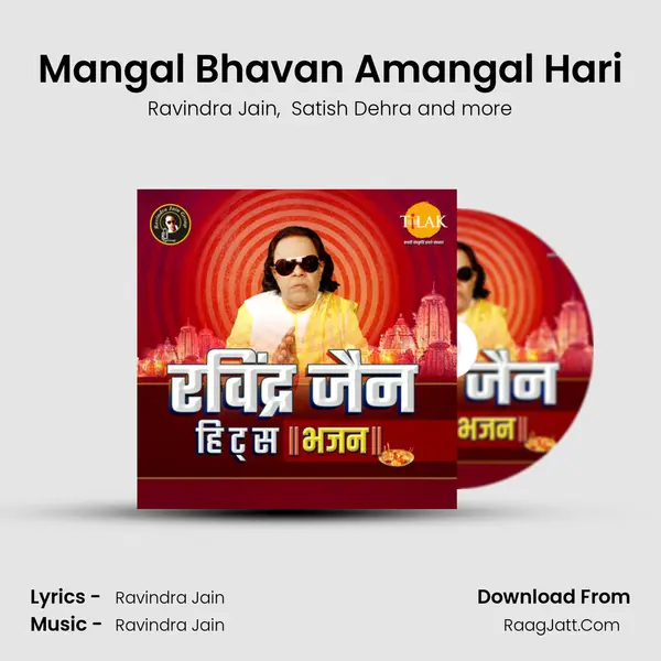 Mangal Bhavan Amangal Hari MP3 Song by Ravindra Jain Cover