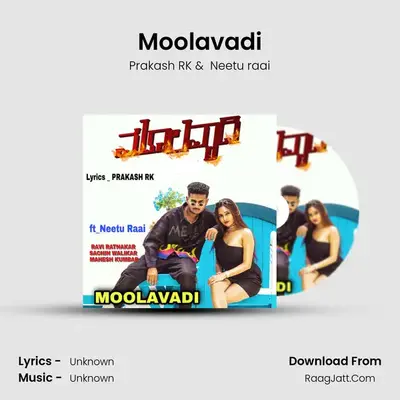 Moolavadi - Prakash RK