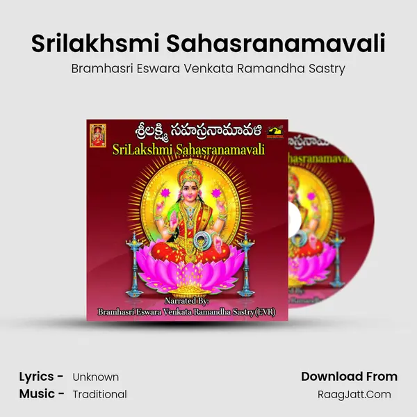 Srilakhsmi Sahasranamavali mp3 song