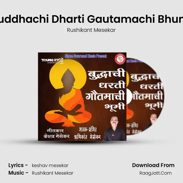 Buddhachi Dharti Gautamachi Bhumi - Rushikant Mesekar