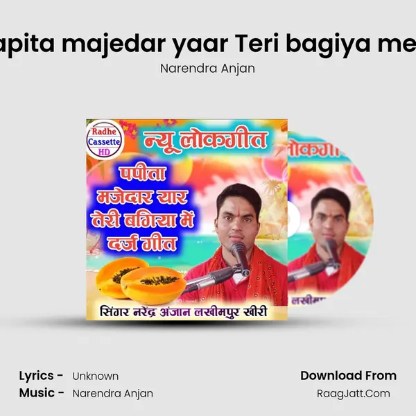 Papita majedar yaar Teri bagiya mein mp3 song