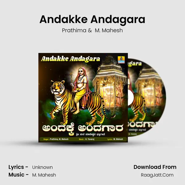 Andakke Andagara - Single - Prathima