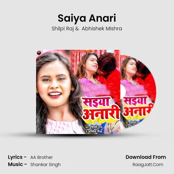 Saiya Anari mp3 song